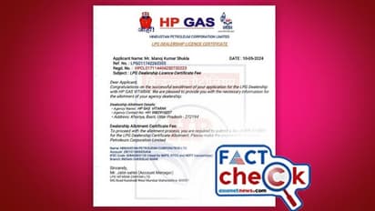 'ഈ തുക അടച്ചാല്‍ എല്‍പിജി ഗ്യാസ് ഏജന്‍സി ഡീലര്‍ഷിപ്പ് ഉടനടി'; എച്ച്പിയുടെ പേരിലുള്ള കത്ത് സത്യമോ? Fact Check 