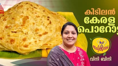 തനി നാടൻ കേരള പൊറോട്ട വീട്ടില്‍ തയ്യാറാക്കാം; ഈസി റെസിപ്പി