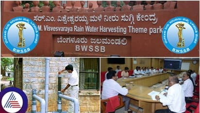 ಬೆಂಗಳೂರಿಗೆ ಬುದ್ಧಿ ಬಂತು: ಸರ್ಕಾರಿ ಕಚೇರಿಗಳು, ಶಾಲೆ, ಕಾಲೇಜು ಮತ್ತು ದೇಗುಲಗಳಿಗೆ ಮಳೆ ನೀರು ಕೊಯ್ಲು ಅಳವಡಿಕೆ!