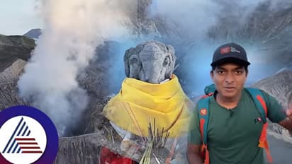 ಅತಿದೊಡ್ಡ ಮುಸ್ಲಿಂ ರಾಷ್ಟ್ರಕ್ಕೆ ಗಣಪನ ಕಾವಲು! ಜ್ವಾಲಾಮುಖಿಯ ಬದಿ ಕುಳಿತ ಕೌತುಕದ ಸ್ಟೋರಿ ಡಾ.ಬ್ರೋ ಬಾಯಲ್ಲಿ...