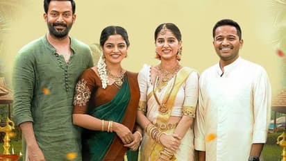 'ഗുരുവായൂരമ്പല നടയില്' ആദ്യദിനത്തിലെ ആഗോള കളക്ഷന് ഗംഭീരം; കൈയ്യടികള് കാശായി.!