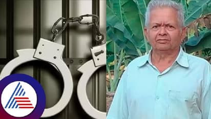 ಬಾಲಕಿ ಮೇಲೆ ವೃದ್ಧನಿಂದ ಲೈಂಗಿಕ ದೌರ್ಜನ್ಯ! ಆರೋಪಿ ಬಂಧನ 