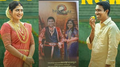 കല്യാണമേളം ​ഗംഭീര മേളം; മന്ദാകിനിയിലെ 'വട്ടേപ്പം' ഹിറ്റിന് പിന്നാലെ 'ഓ മാരാ' എത്തി