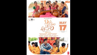 `విద్య వాసుల అహం` మూవీ రివ్యూ, రేటింగ్