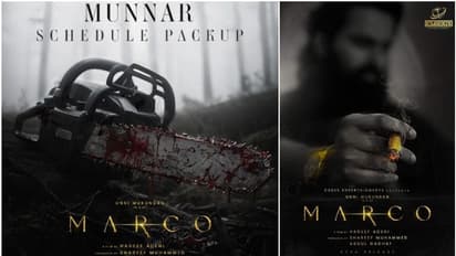 മൂന്നാം ഷെഡ്യൂള് പൂര്ത്തിയാക്കി മാര്ക്കോ; ഒരുങ്ങുന്നത് ഉണ്ണി മുകുന്ദന്റെ ബിഗ് ബജറ്റ് ആക്ഷന് ചിത്രം