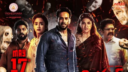 `మిరల్` మూవీ రివ్యూ, రేటింగ్