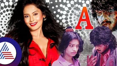 ನನ್ನ ಕಣ್ಣುಗಳನ್ನು ಉಪೇಂದ್ರ ಮೆಚ್ಚಿದ್ದರು: A ಸಿನಿಮಾ ನಟಿ ಚಾಂದಿನಿ