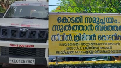 ബത്തേരി കോടതിയില് പ്രോപ്പർട്ടി റൂമിൽ മോഷണം; വിരലടയാള വിദഗ്ദരും ഡോഗ് സ്ക്വാഡുമെത്തി, അന്വേഷണം