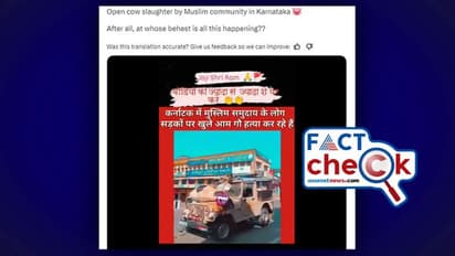 കേരളത്തില് നടന്ന പ്രതിഷേധത്തിന്റെ വീഡിയോ വര്ഗീയ തലക്കെട്ടില് പ്രചരിക്കുന്നു- Fact Check