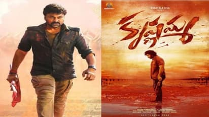 ఇన్ సైడ్ టాక్: సత్యదేవ్ 'కృష్ణమ్మ' పై చిరు 'ఆచార్య' భారీ దెబ్బ..