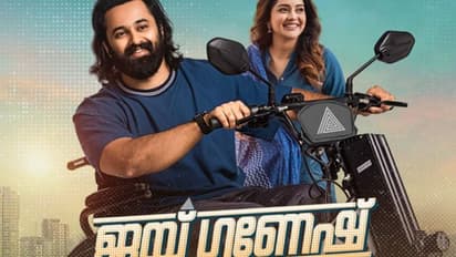 ഉണ്ണി മുകുന്ദന്റെ ജയ് ഗണേഷ് ഒടിടിയിലേക്ക്, റിലീസ് പ്രഖ്യാപിച്ചു