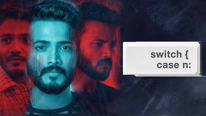 Switch Case N Film Review: ಸಾಫ್ಟ್‌ವೇರ್‌ ಇಂಜಿನಿಯರ್‌ ತರುಣನ ಆತ್ಮಕತೆ