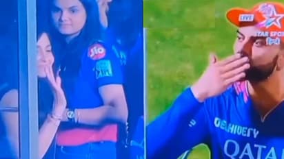 ಆರ್ಸಿಬಿ ಗೆಲುವಿನ ಬಳಿಕ ಕೊಹ್ಲಿ-ಅನುಷ್ಕಾ ಕೈ ಸನ್ನೆ ಮಾತುಕತೆಯ ಕ್ಯೂಟ್ ವಿಡಿಯೋ!