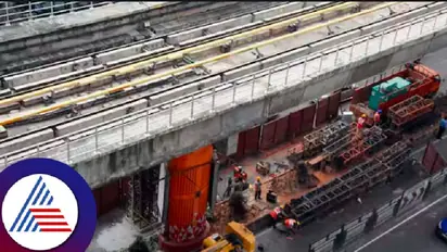 ಮೆಟ್ರೋ ಪ್ರಾಯೋಗಿಕ ವಿದ್ಯುದ್ದೀಕರಣ: ವಯಡಕ್ಟ್‌ ಪ್ರವೇಶಿಸದಂತೆ ಎಚ್ಚರಿಕೆ 