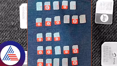 ಲಗೇಜ್ ಬ್ಯಾಗ್ನಲ್ಲಿ ಬಚ್ಚಿಟ್ಟು ವಿದೇಶಗಳಿಗೆ ಅಕ್ರಮವಾಗಿ ಸಿಮ್ಕಾರ್ಡ್ ಸಾಗಿಸಲು ಯತ್ನ; ಆರೋಪಿ ಬಂಧನ