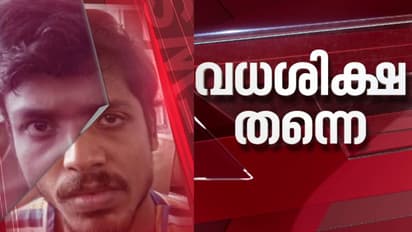 നിയമവിദ്യാര്‍ത്ഥിനിയുടെ കൊലപാതകം; പ്രതി അമിറുള്‍ ഇസ്ലാം നല്‍കിയ അപ്പീല്‍ തള്ളി, വധശിക്ഷ ശരിവെച്ച് ഹൈക്കോടതി