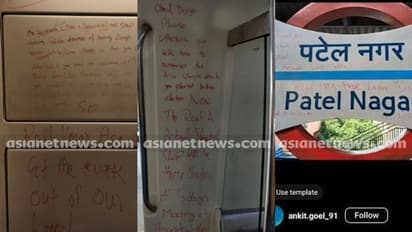 കെജ്രിവാളിനെ അപായപ്പെടുത്തുമെന്ന് ദില്ലി മെട്രോയിലും സ്റ്റേഷനുകളിലും ചുവരെഴുത്ത്; തെരഞ്ഞെടുപ്പ് കമ്മീഷന് പരാതി