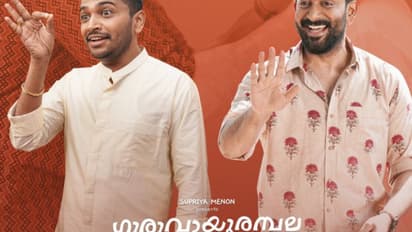 ഗള്ഫിലും വൻ കുതിപ്പ്, ഞെട്ടിക്കുന്ന കളക്ഷനുമായി ഗുരുവായൂര് അമ്പലനടയില്