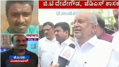 ಮೈಸೂರಲ್ಲಿ ಕಲುಷಿತ ನೀರು ಸೇವಿಸಿ ಯುವಕ ಸಾವು; ಸ್ಪೋಟಕ ಸತ್ಯ ಬಿಚ್ಚಿಟ್ಟ ಶಾಸಕ ಜಿ.ಟಿ. ದೇವೇಗೌಡ