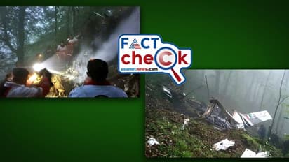 ഇറാൻ പ്രസിഡന്റുമായി അപകടത്തില്പ്പെട്ട ഹെലികോപ്റ്ററിന്റെ ചിത്രങ്ങളോ ഇത്? Fact Check
