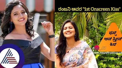 ಮುತ್ತು ಕೊಡೋದು ಹೇಗೆ ಅಂತನೇ ಗೊತ್ತಿರ್ಲಿಲ್ಲ... ಪುಟ್ಟಗೌರಿ ಮದ್ವೆಯಲ್ಲಿ ಕಿಸ್ ಮಾಡಿ ಅಂದಾಗ...