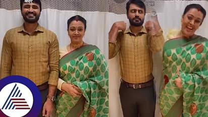 ಜೋಪಾನ ಕಣೋ ಅಶೋಕಾ... ಭಾರ್ಗವಿ ಆಂಟಿ ನಿನ್​ ಮೇಲೆ ಕಣ್ಣು ಹಾಕಿದ್ದಾಳೆ ಅಂತಿರೋದ್ಯಾಕೆ ನೆಟ್ಟಿಗರು?