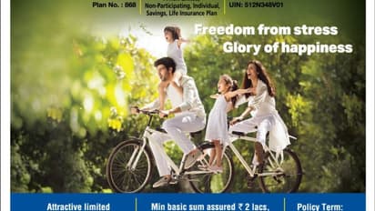 LIC Jeevan Azad Plan: अपने 3 महीने के बच्चे के लिए खरीदें ये पॉलिसी-मिलेगी 18 वर्ष में मेच्योरिटी-रिस्क कवर भी