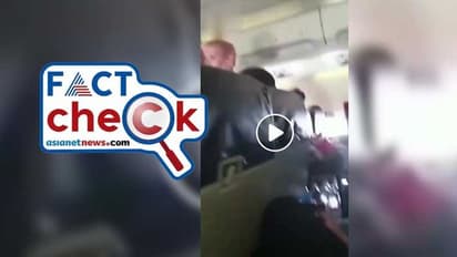 ആകാശച്ചുഴിയിൽപ്പെട്ട സിംഗപ്പൂർ എയർലൈൻസ് വിമാനത്തിലെ ദൃശ്യമോ? നടുക്കുന്ന വീഡിയോയുടെ വസ്തുത