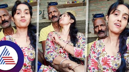 ಅಪ್ಪ-ಮಗಳಂತಿರೋ ಜೋಡಿ: ಪತಿಗೆ ಐ ಲವ್ ಯು ಜಾನು ಎಂದಿದ್ದೇ ತಪ್ಪಾಯ್ತು..ನೆಟ್ಟಿಗರ ಕಣ್ಣೇಕೆ ಕೆಂಪಾಯ್ತು?
