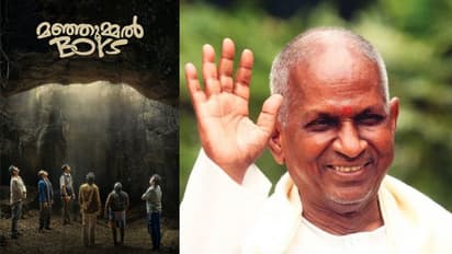 Guna : "இளையராஜாவின் அடுத்த அடி".. மஞ்சுமெல் பாய்ஸ் பட குழுவிற்கு பறந்த நோட்டீஸ் - குணா படத்தால் வந்த வம்பு!