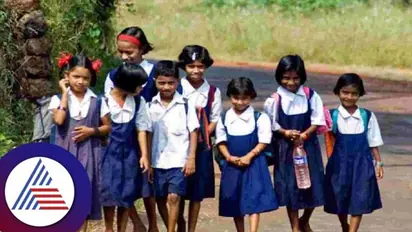1ನೇ ತರಗತಿ ಪ್ರವೇಶಕ್ಕೆ 6 ವರ್ಷ ವಯೋಮಿತಿ: ಪೋಷಕರು ಕಿಡಿ