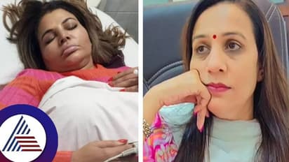 ಆಸ್ಪತ್ರೆಯಲ್ಲಿ ಚಿಕಿತ್ಸೆ ಪಡೀತಿರೋ ನಟಿ ರಾಖಿ ಸಾವಂತ್ಗೆ ಜೀವ ಬೆದರಿಕೆ: ವಕೀಲರಿಂದ ಶಾಕಿಂಗ್ ಹೇಳಿಕೆ