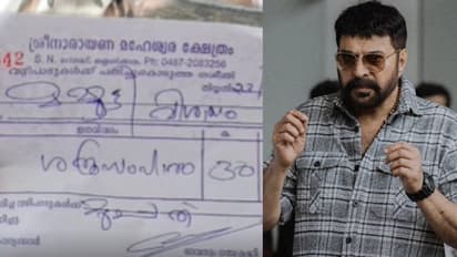 'മമ്മൂട്ടി, വിശാഖം നക്ഷത്രം..'; ടർബോ വിജയത്തിന് ശത്രുസംഹാര പുഷ്പാഞ്ജലി നടത്തി ആരാധകൻ