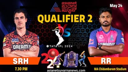 IPL 2024 SRH vs RR : రేసులో నిలిచేదెవరు... ఇంటిదారి పట్టేదెవరు ... సన్ రైజర్స్, రాజస్ధాన్ బలాబలాలివే..!! 