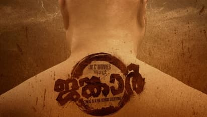 അപ്പാനി ശരത്, ശ്വേത മേനോൻ, ശബരീഷ് വർമ്മ; 'ജങ്കാർ' ഫസ്റ്റ് ലുക്ക്‌ എത്തി