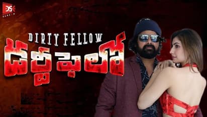 `డర్టీ ఫెలో`మూవీ రివ్యూ.. నయా మాఫియా మూవీ ఎలా ఉందంటే?