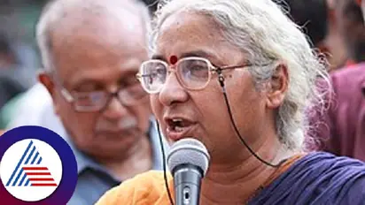 சமூக ஆர்வலர் மேதா பட்கருக்கு 5 மாதங்கள் சிறை தண்டனை; டெல்லி ஆளுநர் தொடர்ந்து வழக்கில் தீர்ப்பு!