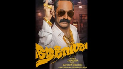 தெலுங்கில் ரீமேக்காகும் ஆவேஷம்.. ஃபஹத்தின் ரங்கா கேரக்டரில் நடிக்கும் மாஸ் ஹீரோ.. எகிறும் எதிர்ப்பார்ப்பு..