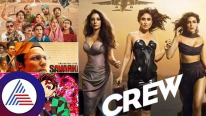 ಕರೀನಾ ಕಪೂರ್ ಕ್ರ್ಯೂ ಸೇರಿದಂತೆ ಈ ವಾರಾಂತ್ಯದಲ್ಲಿ ಒಟಿಟಿಯಲ್ಲಿ ಬಿಡುಗಡೆಯಾಗ್ತಿವೆ ಈ ಪ್ರಮುಖ ಸಿನಿಮಾಗಳು..