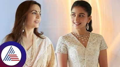 ಭಾವಿ ಸೊಸೆ ರಾಧಿಕಾಗೆ ದುಬೈನಲ್ಲಿ 640 ಕೋಟಿ ಮೌಲ್ಯದ ವಿಲ್ಲಾ ಉಡುಗೊರೆ ನೀಡಿದ ನೀತಾ ಅಂಬಾನಿ; ಇಲ್ಲಿವೆ ಫೋಟೋಸ್