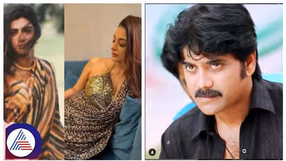 ಕಾಮ ಕೆರಳಿಸುವ ಸೆಕ್ಸಿ ಹೆಣ್ಣು ಟಬು ಎಂದಿದ್ದ ನಾಗಾರ್ಜುನ ಯಾಕೆ ಮದುವೆಯಾಗ್ಲಿಲ್ಲ?