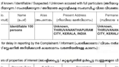 പാളയം എൽഎംഎസിൽ കയ്യാങ്കളി; 100 പേർക്കെതിരെ കേസെടുത്ത് പൊലീസ്; സംഘർഷത്തിൽ 3 പൊലീസുകാർക്ക് പരിക്ക്