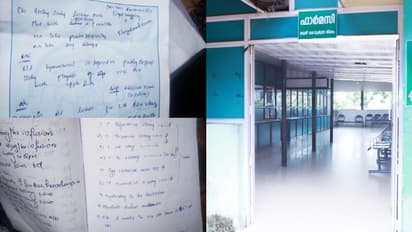 തൃശൂര്‍ മെഡിക്കൽ കോളേജിൽ ജീവൻ രക്ഷാ മരുന്നുകൾ പോലും ലഭിക്കുന്നില്ല, ആരോപണവുമായി രോഗികൾ