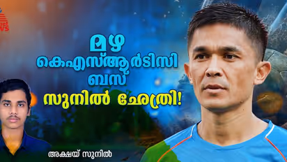 ഇങ്ങനെയൊരു മഴയിലാണ് അന്ന് ഛേത്രി കൂടെക്കൂടിയത്; ഇന്ത്യക്ക് അഞ്ച് ഗോള് ജയം, ഛേത്രിക്ക് ഹാട്രിക്