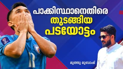 ഇന്ത്യന് ഫുട്ബോളിലെ മധുരപ്പതിനൊന്നുകാരന്; ആദ്യ ഗോള് പാകിസ്ഥാനെതിരെ, പിന്നീട് നടന്നത്...
