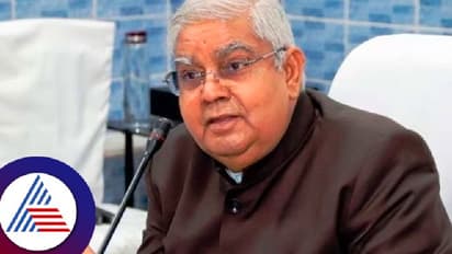 ಇಂದು ನಗರಕ್ಕೆ ಉಪರಾಷ್ಟ್ರಪತಿ ಭೇಟಿ; ಈ ರಸ್ತೆಗಳಲ್ಲಿ ವಾಹನ ಸಂಚಾರ, ಪಾರ್ಕಿಂಗ್ ನಿಷೇಧ