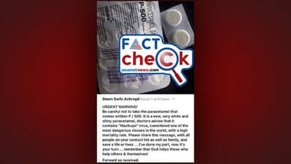 പാരസെറ്റമോളില്‍ മാരക വൈറസോ? ഗുളിക കഴിക്കരുത് എന്നാവശ്യപ്പെടുന്ന സന്ദേശത്തിന്‍റെ വസ്തുത