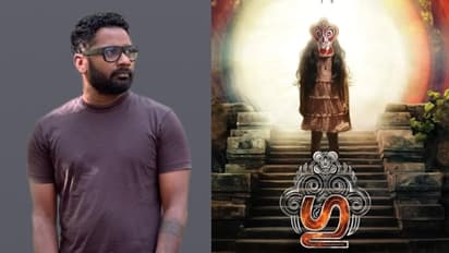 ഗുളികന്‍റെ അത്ഭുതലോകത്തെ ശബ്ദവിസ്മയങ്ങൾ! 'ഗു' സിനിമയിലെ സം​ഗീതത്തെക്കുറിച്ച് ജൊനാഥന്‍ ബ്രൂസ്