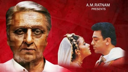 'ഇന്ത്യന്‍ 2' ന് മുന്‍പ് 'ഇന്ത്യന്‍'; റിലീസ് തീയതി പ്രഖ്യാപിച്ചു