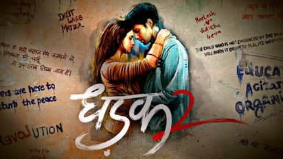 'Dhadak 2': Karan Johar shares first look; Tripti Dimri, Siddhant Chaturvedi to star in sequel - WATCH